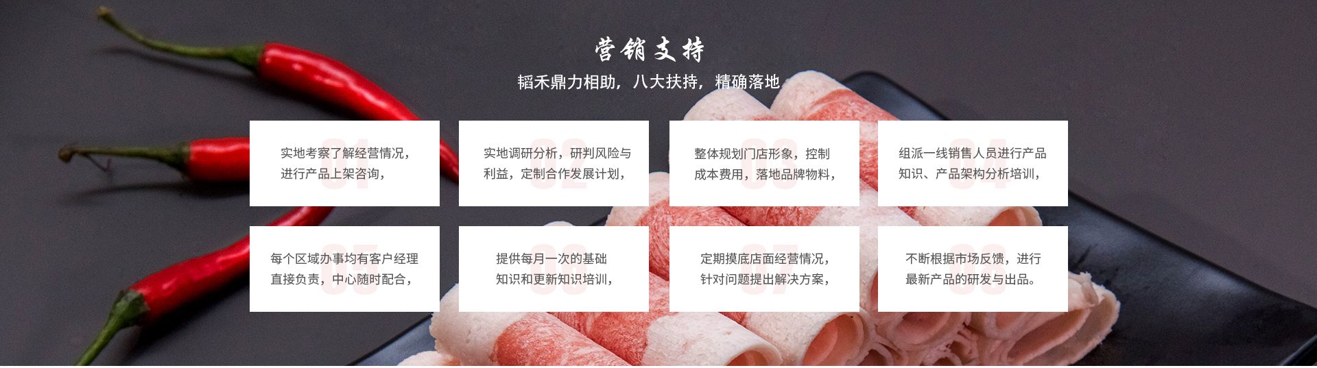 合作方式頁面811_08.jpg