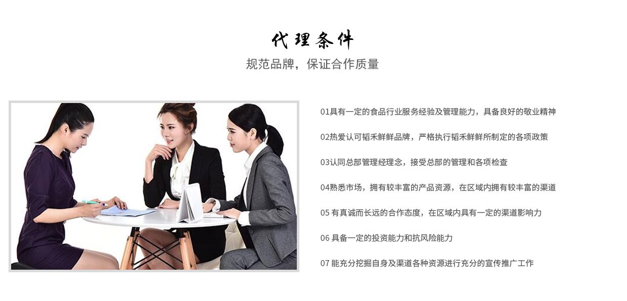 合作方式頁面811_10.jpg