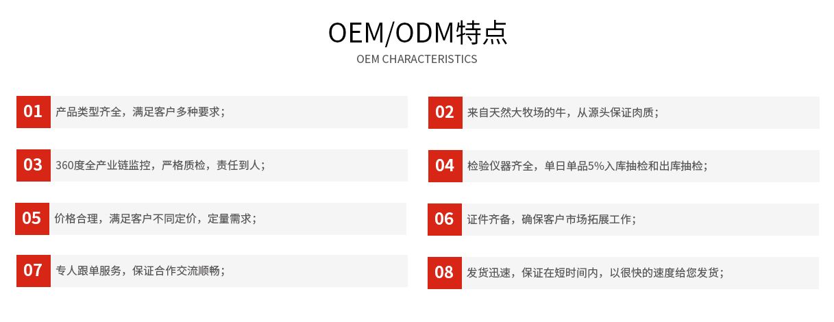 OEM定制頁面811_08.jpg